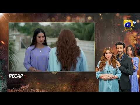Recap Ghaata Episode 13 - 25th January 2024 - Har Pal Geo