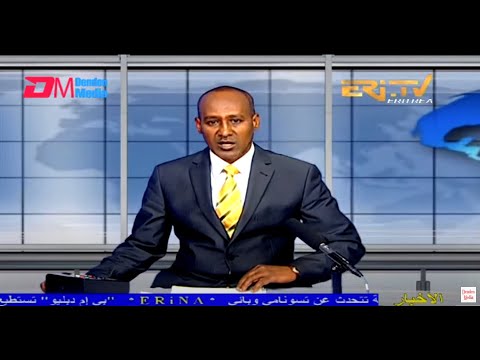 Arabic Evening News for January 7, 2022 - ERi-TV, Eritrea