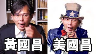 Re: [新聞] 防堵「柬埔寨豬仔」案 立院初審通過押人