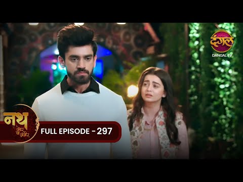 Nath Zewar Ya Zanjeer | Aryan-Mahua फिर आमने-सामने | Full Episode 297 | Dangal Tv