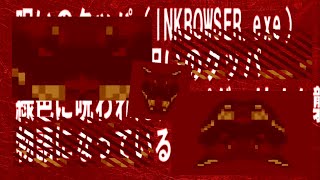 【イヤホン推奨】呪いのクッパ？？？？？？？