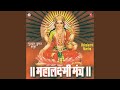 Mahalaxmi Mantra