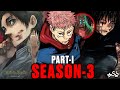JUJUTSU KAISEN SEASON 3 PART I FULL STORY தமிழ் CULLING GAME ARC Jjkseason3 Gojo Cullingga