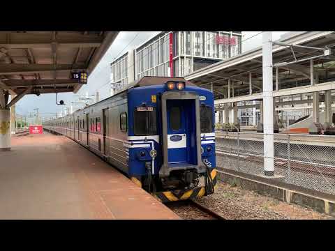 3063 Next Pingtung Line, veículo tipo EMU500 aprimorado, área modificada da máquina 569/565 Mitsubishi IGBT, nova estação de saída