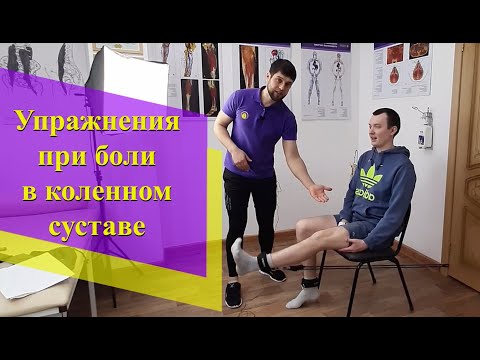 Упражнения с эспандером при артрите, артрозе коленного сустава.