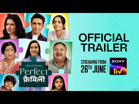 Perfect Family | Official Trailer | A Family That’s Far From Perfect | Streams 26 June | Sony LIV — Perfect Family