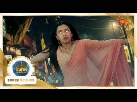 क्या दिव्या जान पायेगा लाल दुल्हन का रहस्य?  | Divya Prem - Super Scene @sunneo