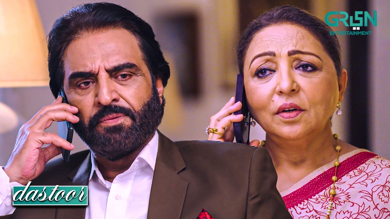 Yeh Secret Sirf Humare Darmiyan !! Hiba Aziz - Danial Afzal | Dastoor | Green TV