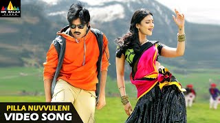 Gabbar Singh Songs  Pillaa Nuvveleni Jeevitham Ful