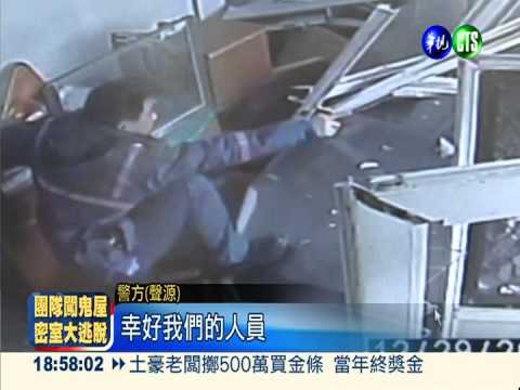 染毒衝撞警局! 提前入監罪加一等