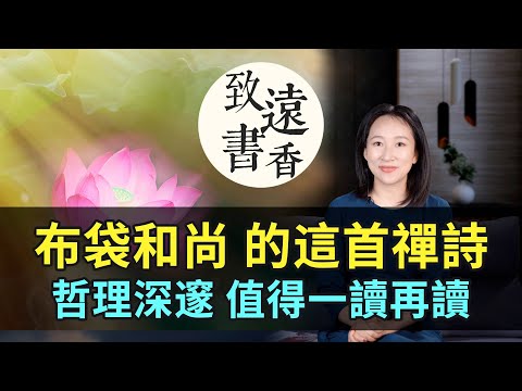意境意思