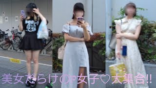 4K【何かと話題な大久保公園】周辺をお散歩?8/25(金)夕方～