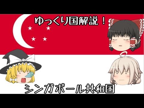 ラッフルズ シンガプーラの猫.jpg