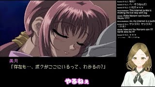【二条ななみ】ダブルキャスト メインルートEND・他のゲーム 生配信-4
