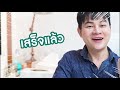 ฉีดผิวขาว