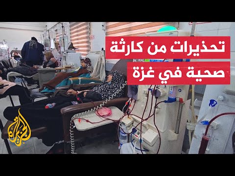 فيديو | المكتب الإعلامي الحكومي في غزة: آلاف المصابين بالأمراض المزمنة يواجهون خطر الموت