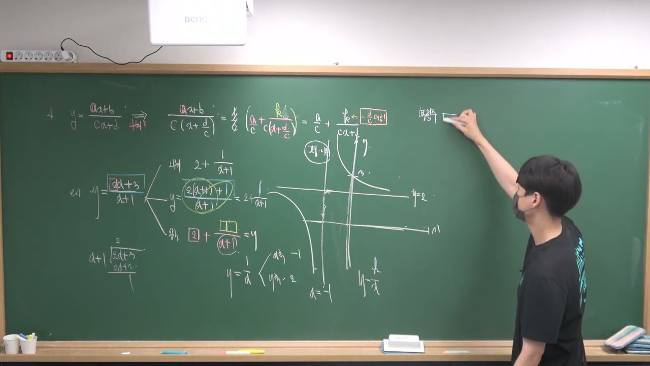 [김포 장기동 수학학원]08.17(토) 고1 수학3