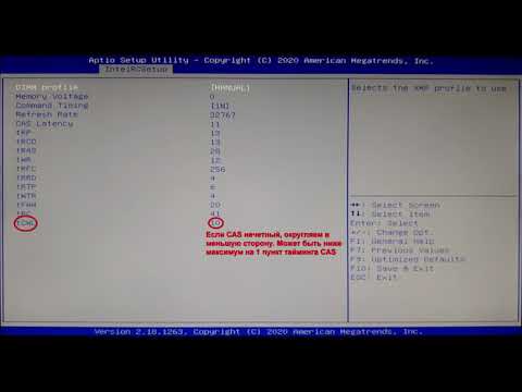 🚩НАСТРОЙКА ТАЙМИНГОВ DDR4 НА КИТАЙСКОМ X99