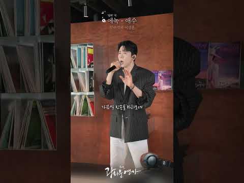 애수 영상 썸네일