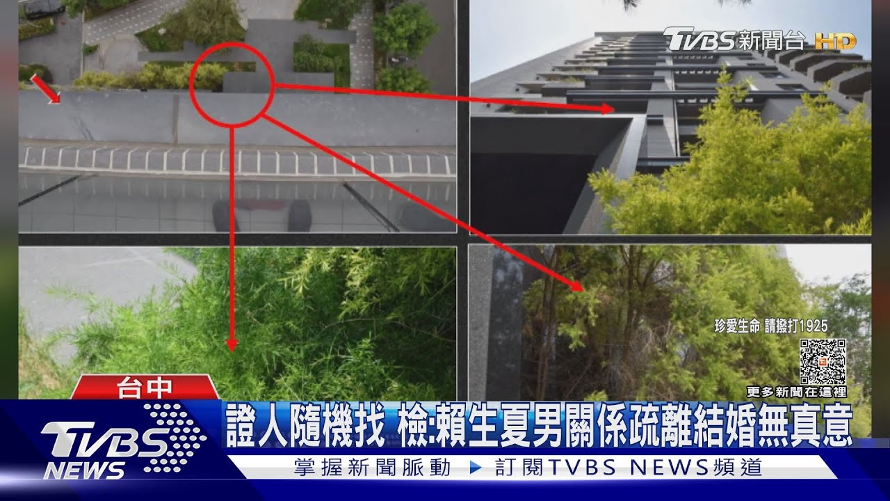 5億高中生命案偵結　夏姓父子殺人罪不起訴