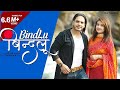 Bindlu | Latest Himachali Song  2019 | Sunil Mastie | Official Video | iSur Studios