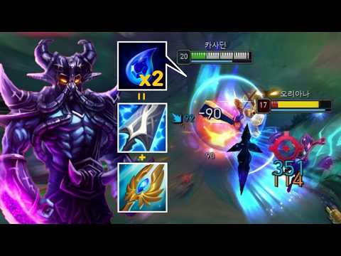 [SUB] Mana-Only Kassadin: Double Tear + Manamune = 5000+ Mana 1vAll Penta Carry 💀