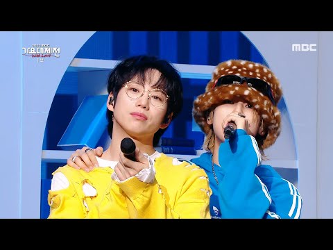 [2022 MBC 가요대제전] 빅나티 x 십센치 - 정이라고 하자 (BIG Naughty x 10CM - Beyond Love), MBC 221231 방송