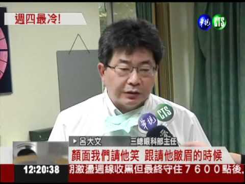 氣溫直直落 週四低溫下探17度