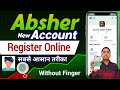 Absher Account Kaise Banaye Absher Account Registration Online Absher Registration