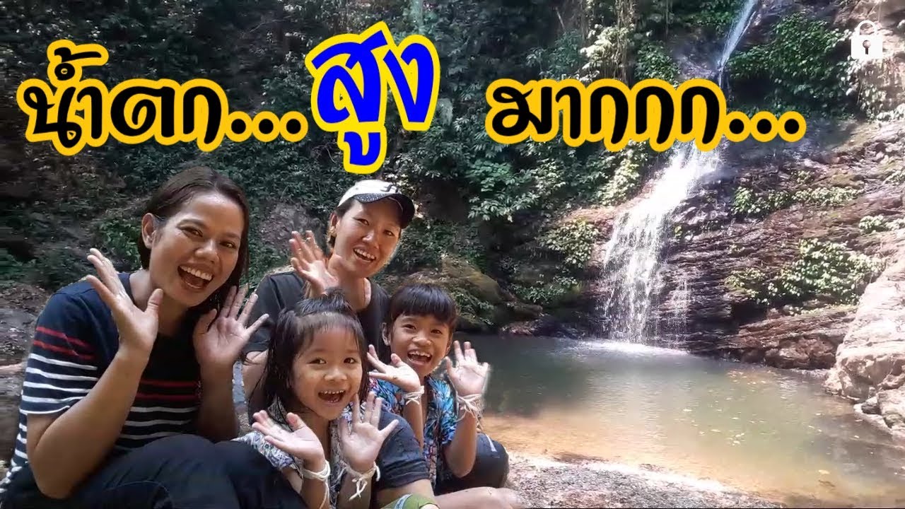 Huai Hat Waterfall