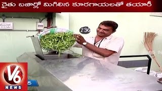Vermi Compost Machine | Production of Organic Fertilizers with Vegetable garbage (31-07-2015)