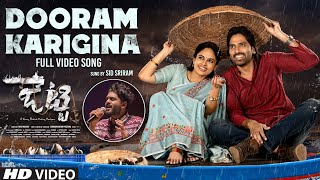 Dooram Karigina Video Song | #Jetty | Sid Sriram | Shree Mani | Karthik Kodakandla