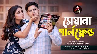 Download lagu Seyana Girlfriend - Seyana Girlfriend | Full Natok 4K | Niloy Alamgir & Heme | New Natok 2026 mp3