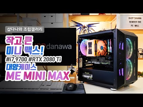 ̽ ME MINI MAX RGB ȭ