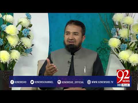 Subh e Noor (Dehshat Gardi Na Kable Mafi Juram ) -17-02-2017- 92NewsHDPlus