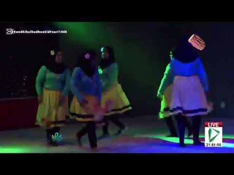 Fini Fini Roalhi Nayaa, Kk Eid 2025