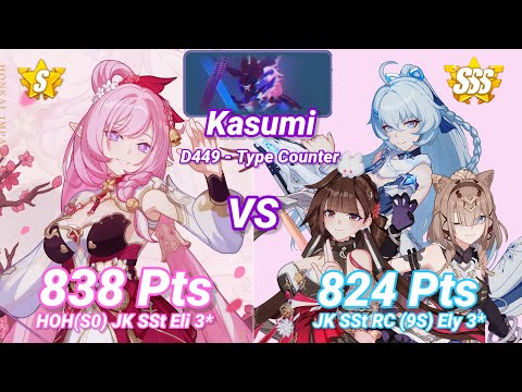 HOH (S0) vs 3 SP (9S) | Redlotus D449: Kasumi (Type Counter) - Honkai 6.9