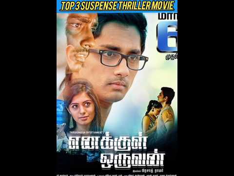 Top 3 South murder mystery movies #youtubeshorts #shortvedio #suspensehindimovies #investigative