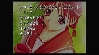 【ギャルゲー実況】人生最後のギャルゲー実況【to heart】4