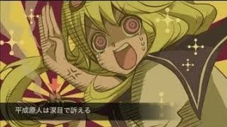 - クワガタにチョップしたらタイムスリップした 歌ってみた△