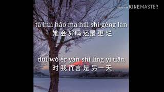 Pu Shu - The Ordinary Road