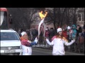 Олимпийский огонь в Иркутске 