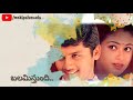 Jayam Movie Telugu Whatsapp Status Nithiin