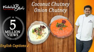 Venkatesh Bhat makes Onion Chutney| CC|Coconut Chutney |Thengai chutney/Vengaya chutney/South Indian
