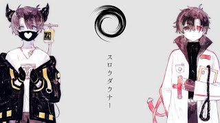 スロウダウナー 歌ってみた MV完全再現 - 百世アソブ