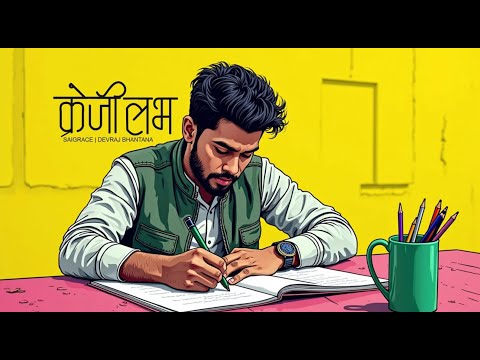 Crazy Love - Audio Novel Book - Full Part