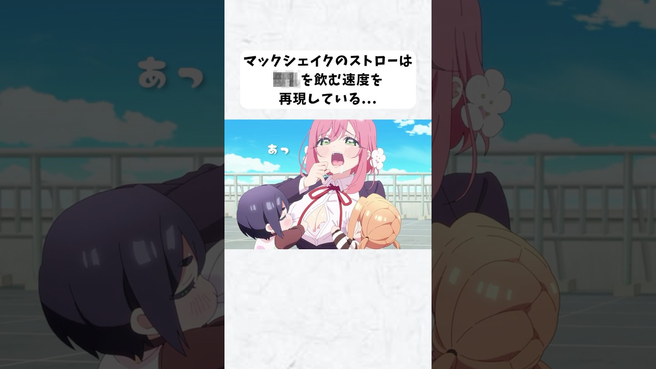 マックシェイクを買いに行こう#shorts