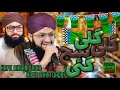 Gali Gali Saj Gayi Hafiz Tahir Qadri Hafiz Ahsan Qadri Rabi Ul Awal Milad Kalam 2024