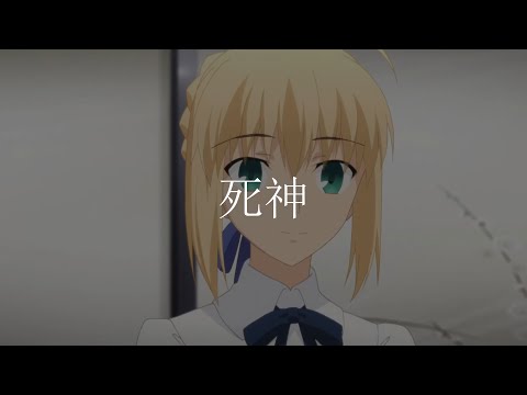 Suicidal idol - i did it 4 u (prod. kai boo)