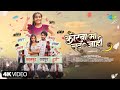 Korba Ma Lut Jahi Video Manish Star Lavanya Das Divya Sunil Soni Kanchan Joshi CG Song